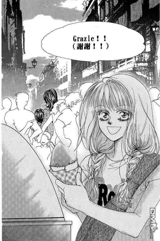 恋影天使 第10卷 第118页