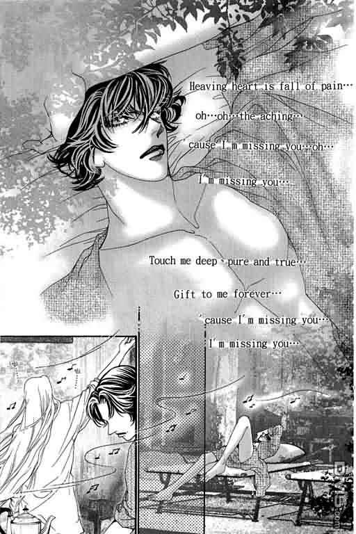 恋影天使 第10卷 第171页