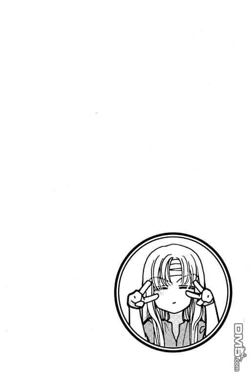 恋影天使 第11卷 第2页