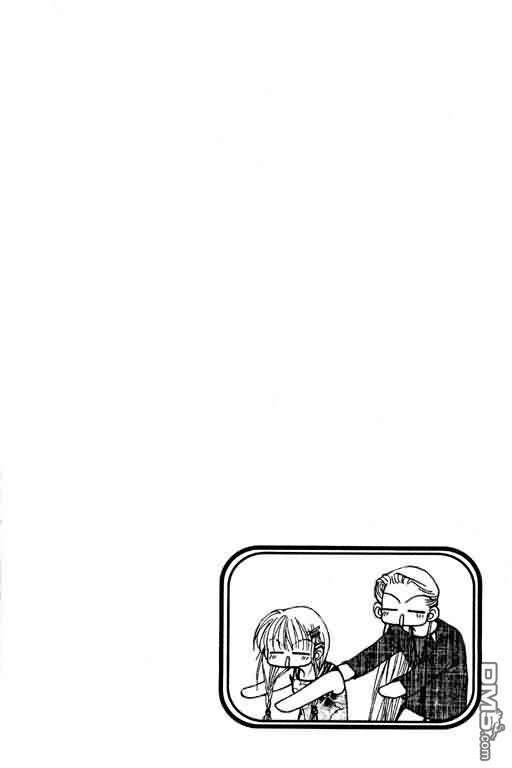 恋影天使 第12卷 第2页