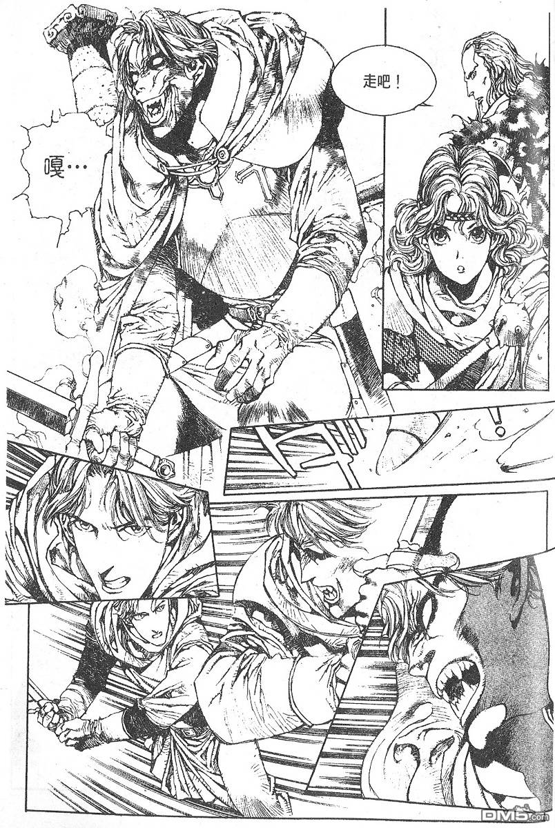 罗德岛战记第4话图