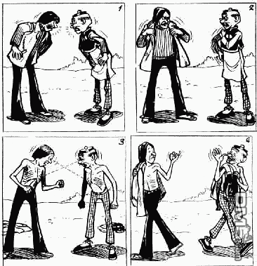 老夫子 第1卷 第2页