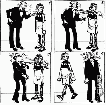 老夫子 第1卷 第4页