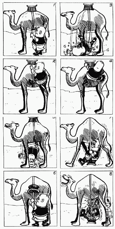 老夫子 第1卷 第31页