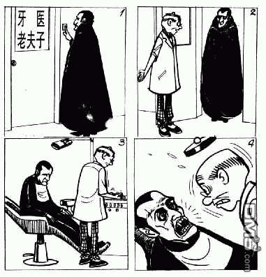 老夫子 第1卷 第32页