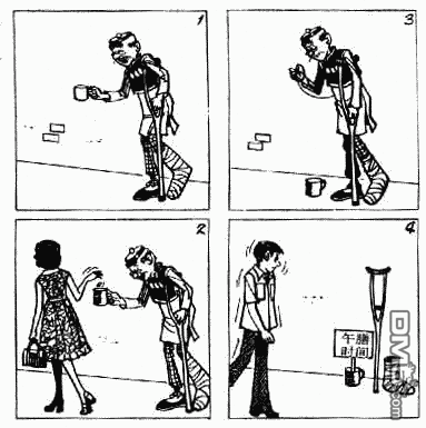 老夫子 第1卷 第33页