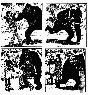 老夫子 第1卷 第46页