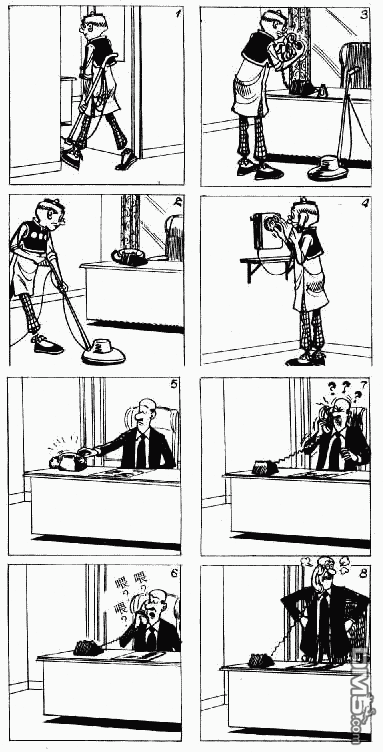 老夫子 第1卷 第53页