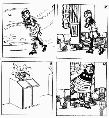 老夫子 第1卷 第58页