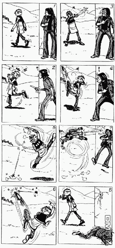 老夫子 第1卷 第62页