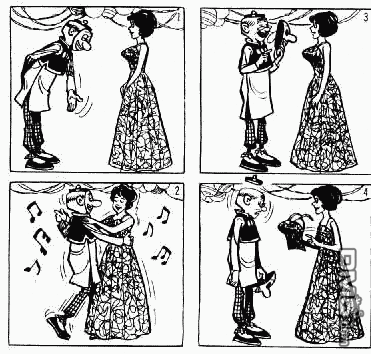 老夫子 第1卷 第72页