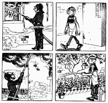 老夫子 第1卷 第75页