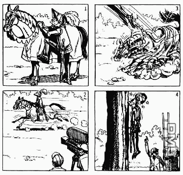 老夫子 第1卷 第77页