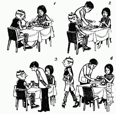 老夫子 第1卷 第84页