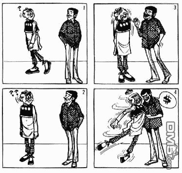 老夫子 第1卷 第88页