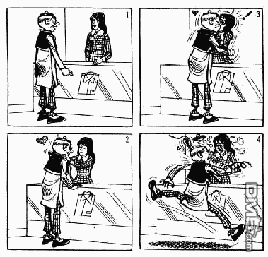 老夫子 第1卷 第97页