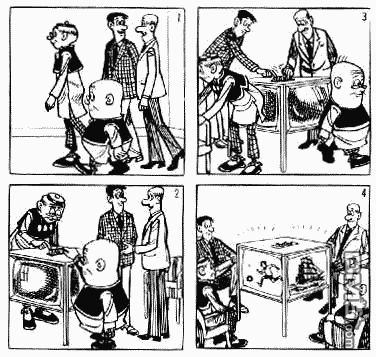 老夫子 第1卷 第98页