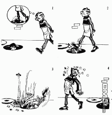 老夫子 第1卷 第111页