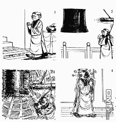 老夫子 第1卷 第114页