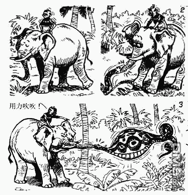 老夫子 第1卷 第117页