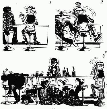 老夫子 第1卷 第120页