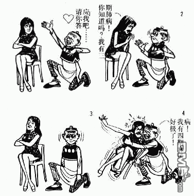 老夫子 第1卷 第126页