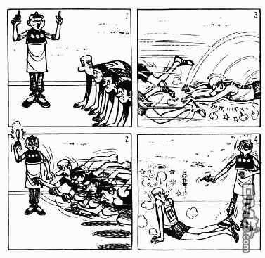 老夫子 第1卷 第127页