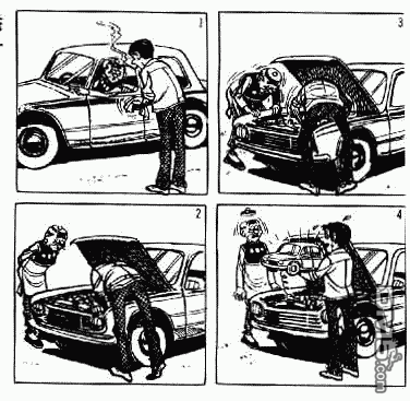 老夫子 第1卷 第132页