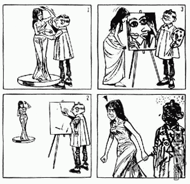 老夫子 第1卷 第134页