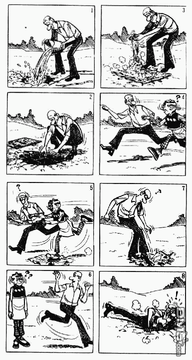 老夫子 第1卷 第149页