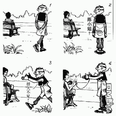 老夫子 第1卷 第150页