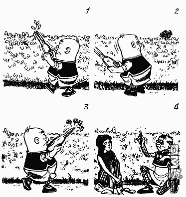 老夫子 第1卷 第152页