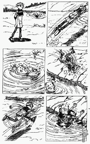 老夫子 第1卷 第157页