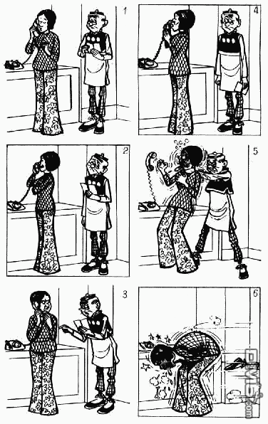 老夫子 第1卷 第160页