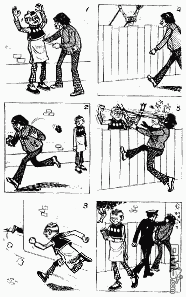 老夫子 第1卷 第167页