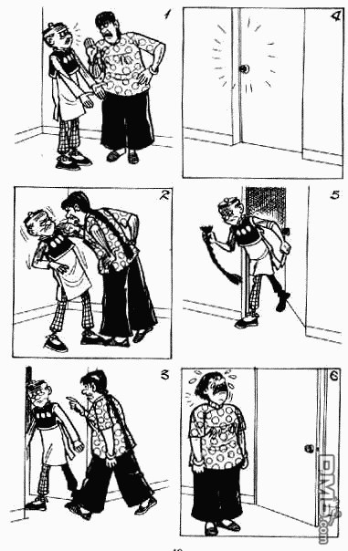 老夫子 第2卷 第16页