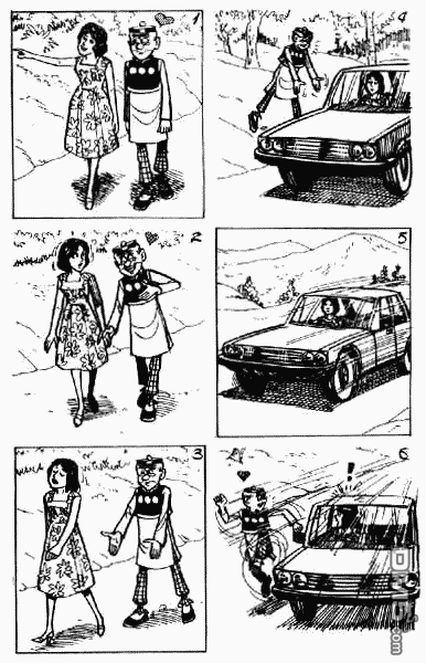 老夫子 第2卷 第18页