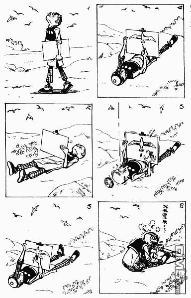 老夫子 第2卷 第21页