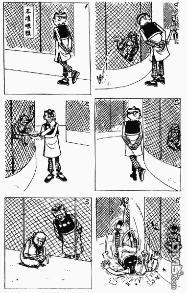 老夫子 第2卷 第26页