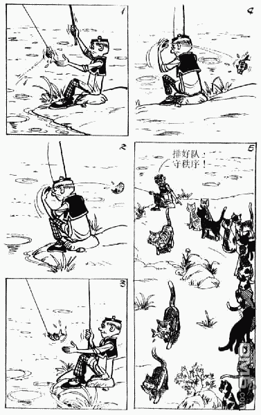 老夫子 第2卷 第27页