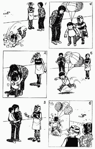 老夫子 第2卷 第28页