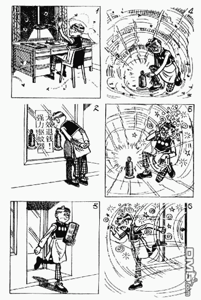 老夫子 第2卷 第34页