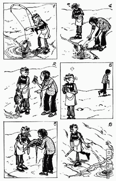 老夫子 第2卷 第37页