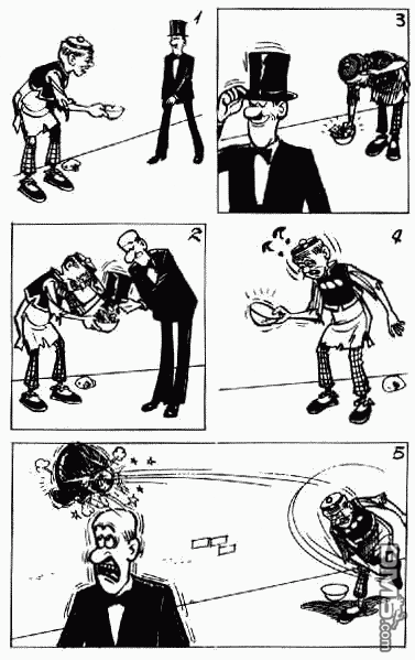 老夫子 第2卷 第38页