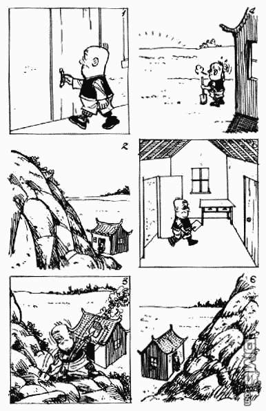 老夫子 第2卷 第40页