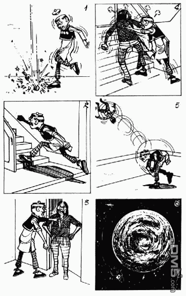 老夫子 第2卷 第43页