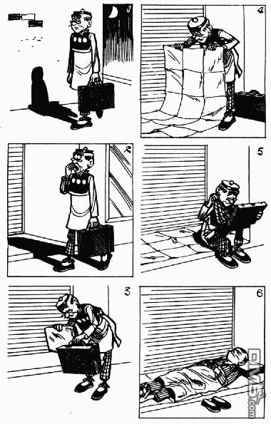 老夫子 第2卷 第51页