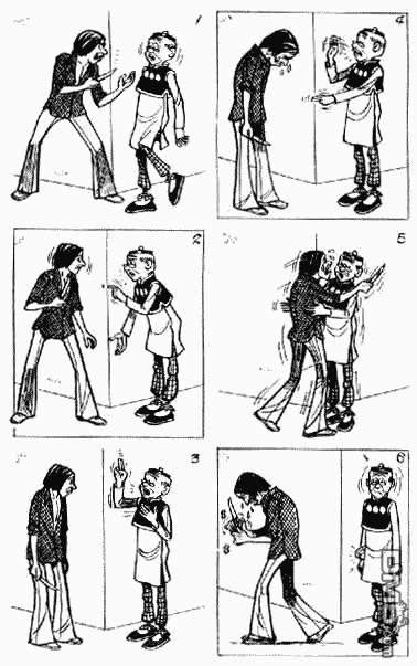 老夫子 第2卷 第58页