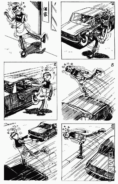 老夫子 第2卷 第63页