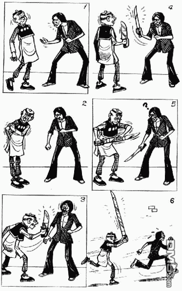 老夫子 第2卷 第64页